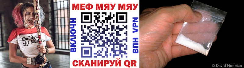 Купить закладку Канабис  КОКАИН  Метамфетамин  APVP  МЕФ  Гашиш  Муром
