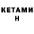 ГЕРОИН гречка Kwakinn