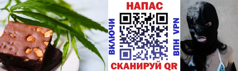 Купить закладки  Муром  Cannafood марихуана 