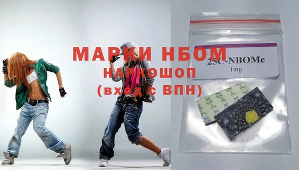 дистиллят марихуана Вяземский