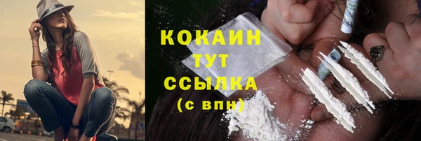 дистиллят марихуана Вяземский