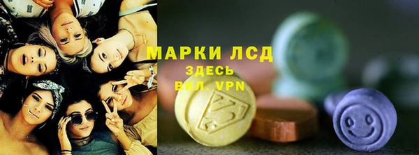 дистиллят марихуана Вяземский
