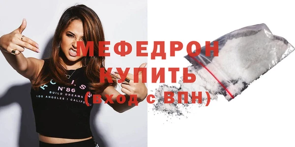 кокаин Вязники