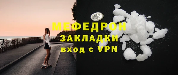 кокаин Вязники