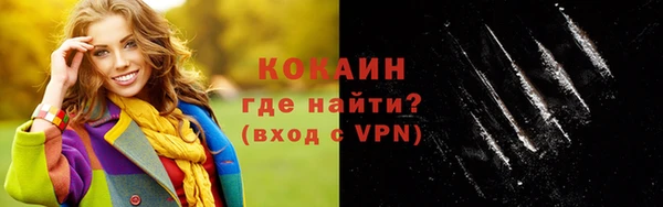 кокаин Вязники