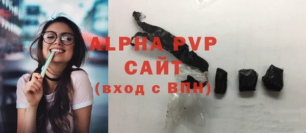 дистиллят марихуана Вяземский