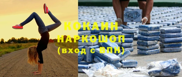 кокаин Вязники