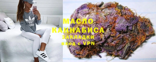 дистиллят марихуана Вяземский