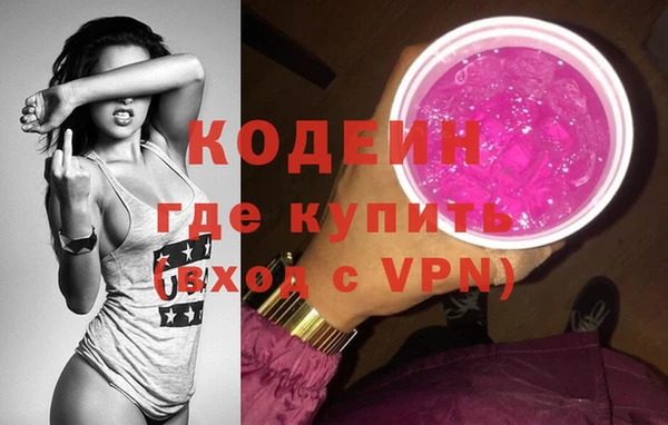 дистиллят марихуана Вяземский