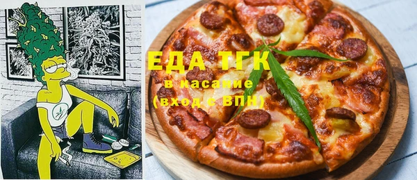 кокаин Вязники