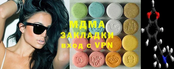 кокаин Вязники