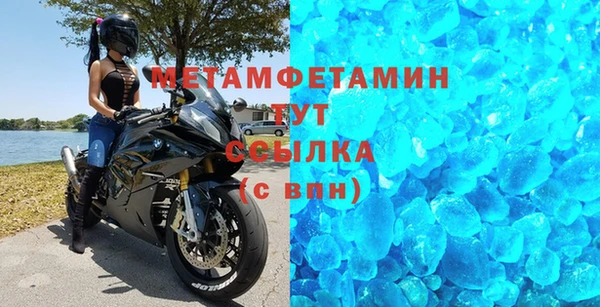 кокаин Вязники